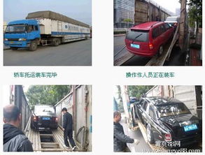 西安到石狮轿车托运一台车托运过去多少钱行业新闻资讯 陕西陆航物流有限公司